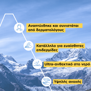 URIAGE - BARIESUN Spray Invisible SPF50+ - 200ml